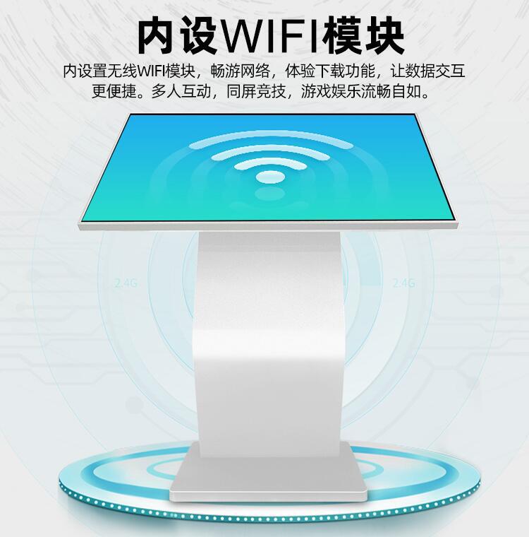 内置无线WIFI模块