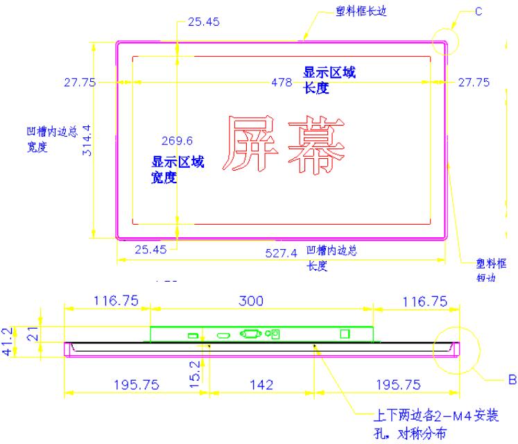 21.5寸工业一体机屏幕尺寸图