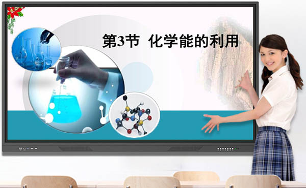 学校里的教学一体机如何使用（使用方法及操作步骤）