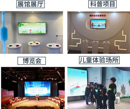 触摸一体机定制软件【答题软件】应用方案