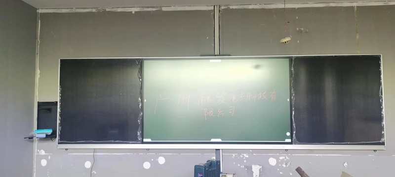 湖北武汉一企业引进86寸交互式纳米黑板培训